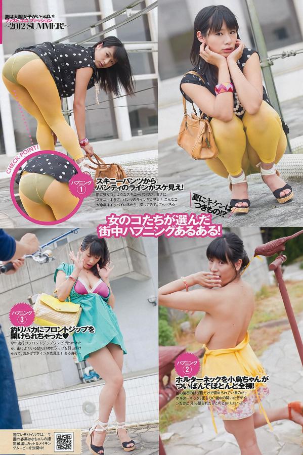 国产不卡一区二区-SD普通话在线观看