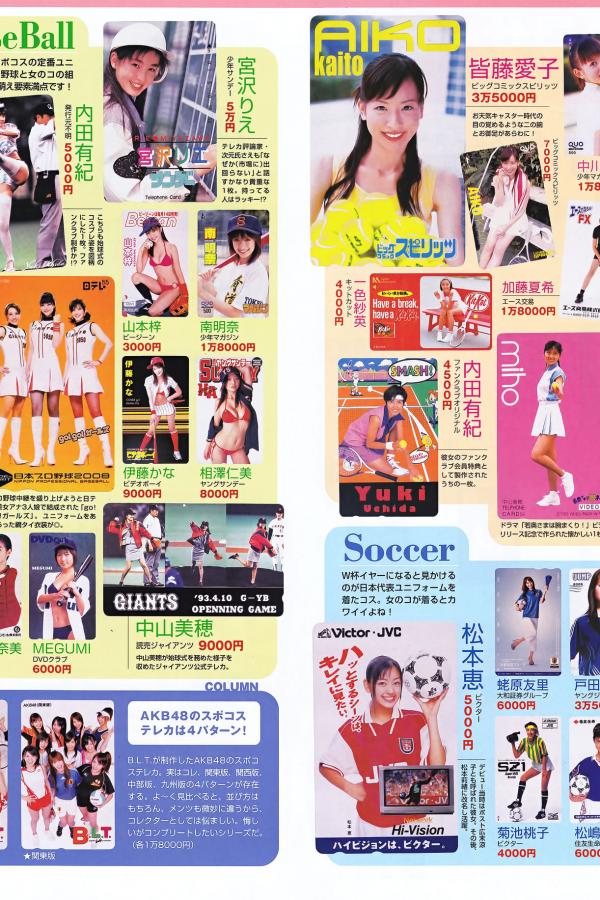 色爱AV综合网国产精品-国产精品亚洲精品影院-亚洲成a人片在线观看天堂无码-4K1080P迅雷高清下载