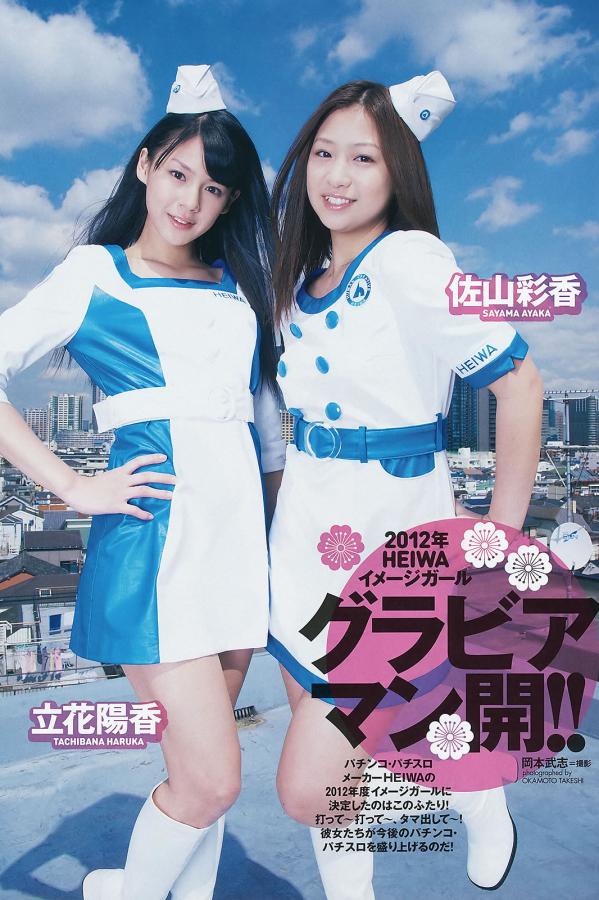 免费无码又爽又刺激毛片-别揉我奶头~嗯~啊~的-亚洲免费网-全高清迅雷下载电影