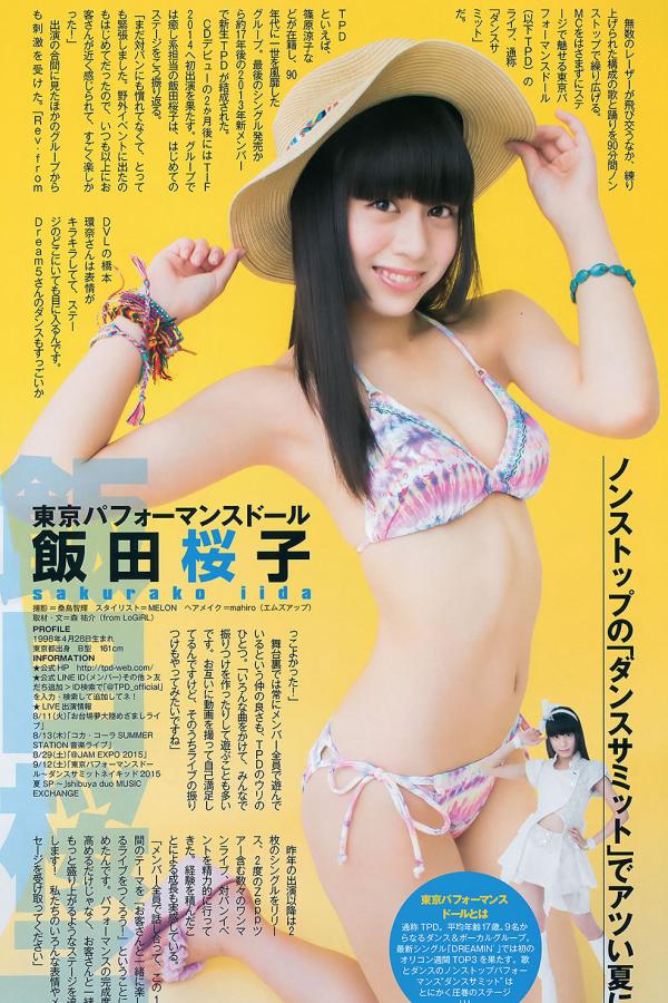 国产亚洲欧美在线人成-91啦中文字幕-8K动漫免费观看