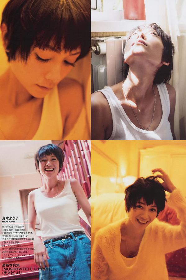 十八禁成人岛国-Ultra HD午夜激情