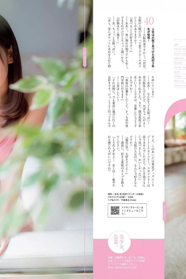 啦啦啦 中文 日本 免费 高清-婷婷 综合网站-Ultra HD手机在线看片