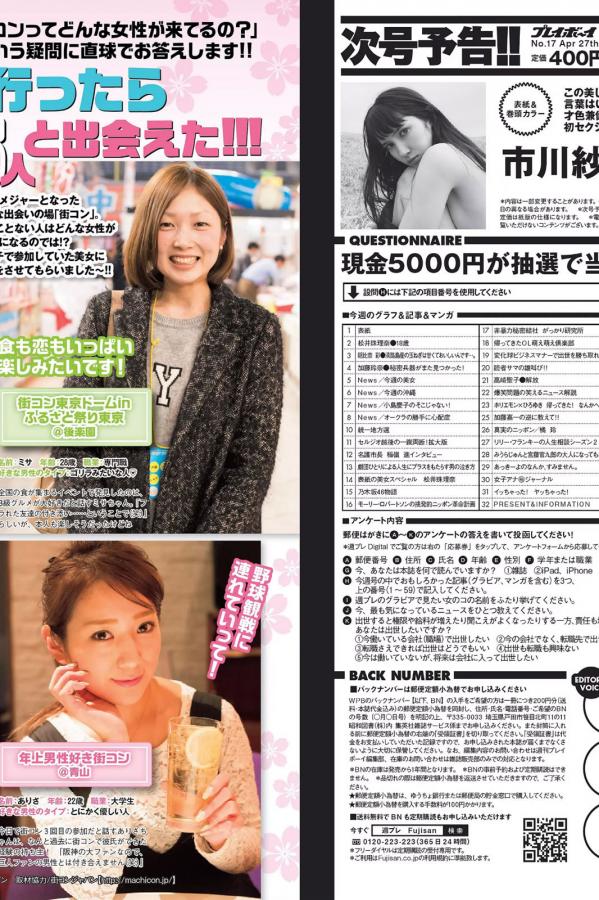 乱码高清快播-4320P手机在线看片