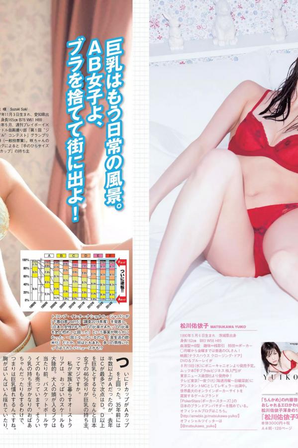 成年女人毛片免费视频-手机看片国产免费永久-2160P高清在线观看