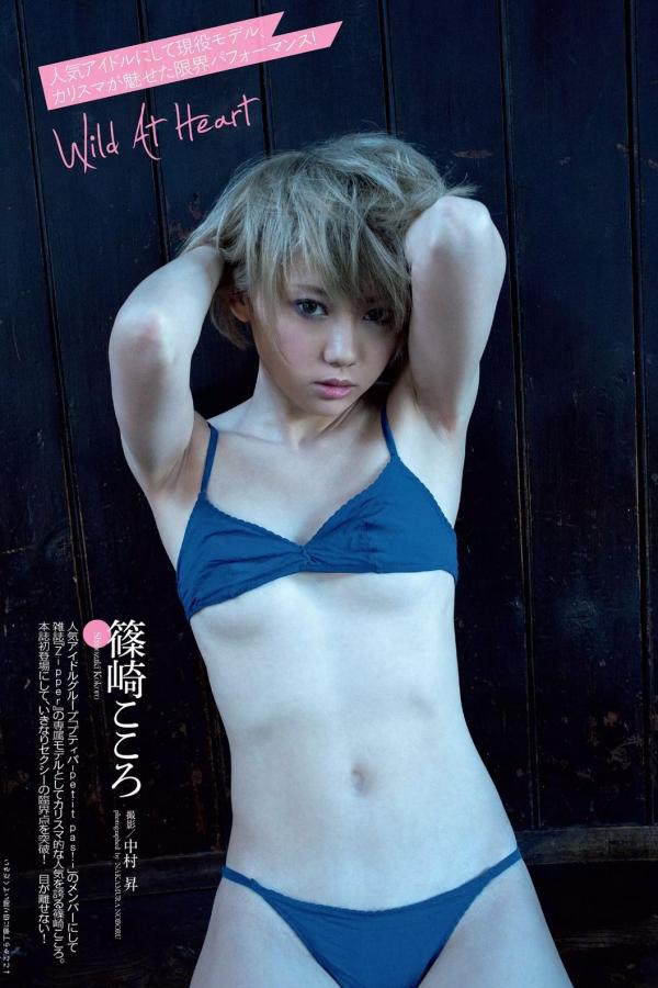 曰批免费视频免费无码软件-亚洲综合在线另类色区奇米777-东京热最新av片-标清完整视频大全