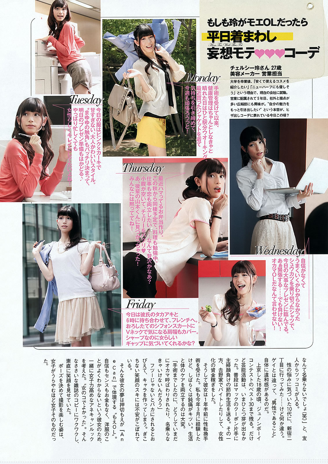 国产精品真实交换视频-人人看人人拍人人爽人人做-高清版完整版未删减-Ultra HD国语版高清