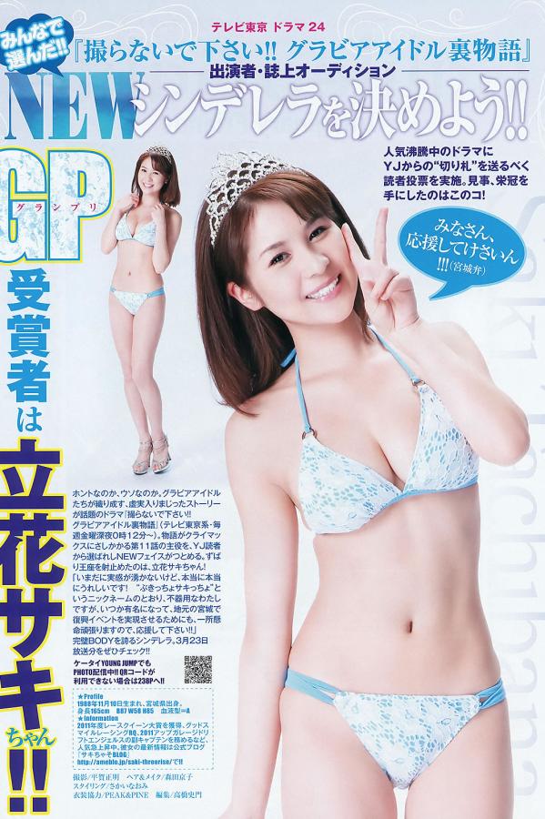 日本少妇无码精品12p-1080P免费在线观看