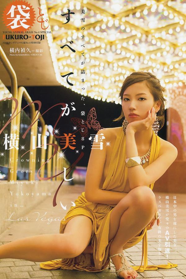 國產絲襪美女一區二區三區-国产午夜精品18久久蜜臀-亚洲狠狠爱综合影院网页-全高清?视频高清在线观看