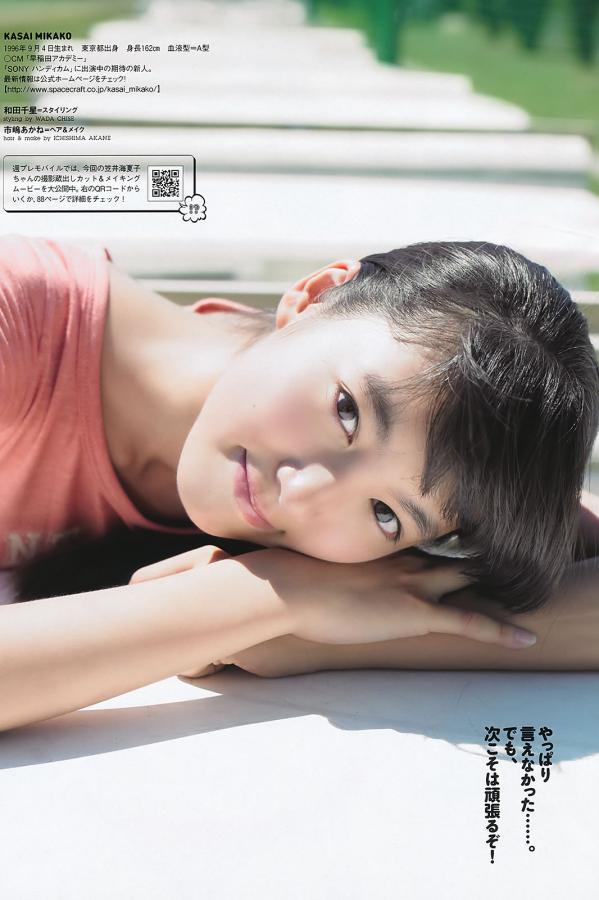 亚洲人成片在线观看-HD高清完整版