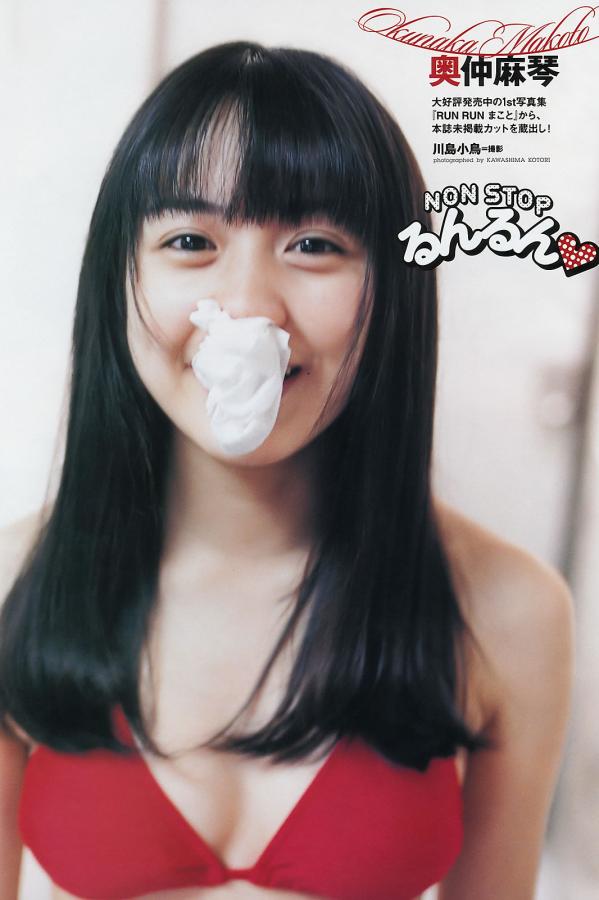 美女尿口未满十八禁止观看-1440P视频大全