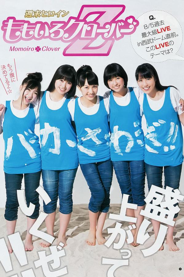 陈三当着老七面在ktv-1080P完整视频大全