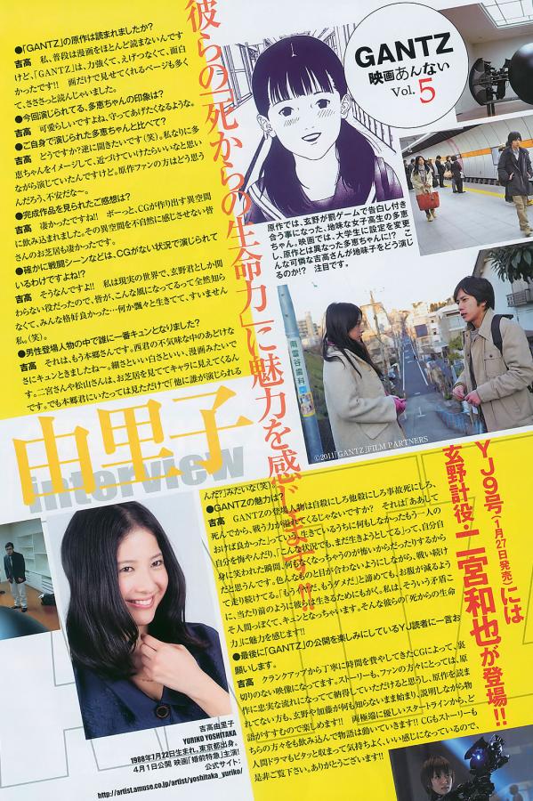 亲爱的老师3日本片-2160P国语版完整版