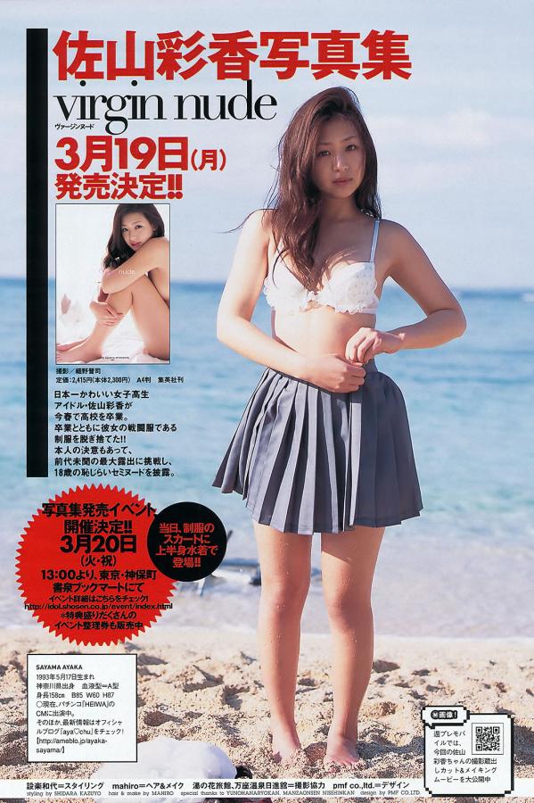 区二区欧美性插b在线视频网站-Full HD手机在线看片