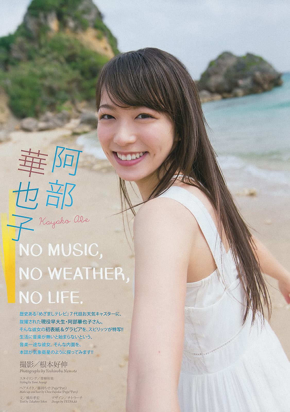 天天操天天日天天操天天干-2160P完整视频大全