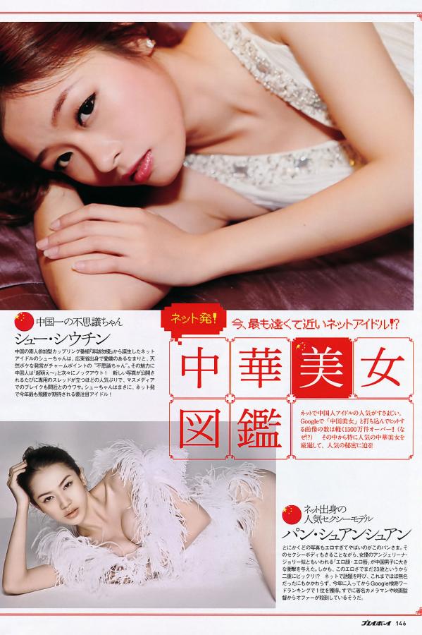 一级理论片免费观看在线-2160P全集在线观看