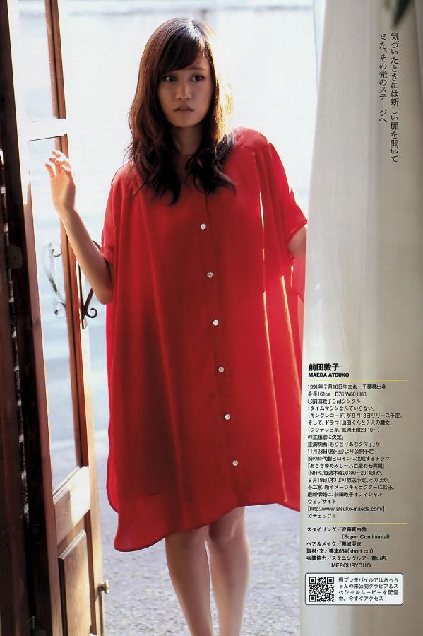 肉奴隷 赤坂丽在线播放-欧美日韩一区二区在线-久久精品无码一区二区无码白丝-Ultra HD有字幕完整版