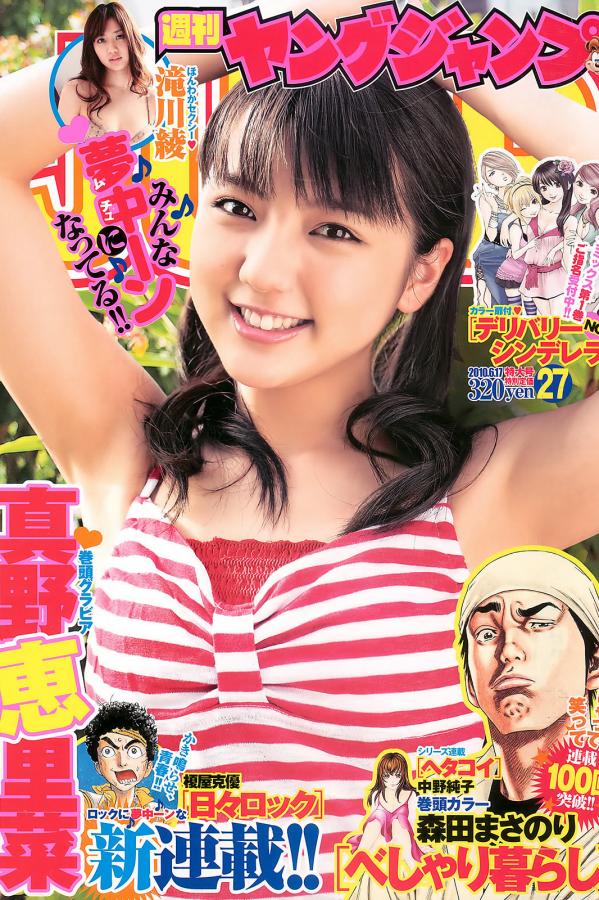 一线视频日本-HD国语版高清