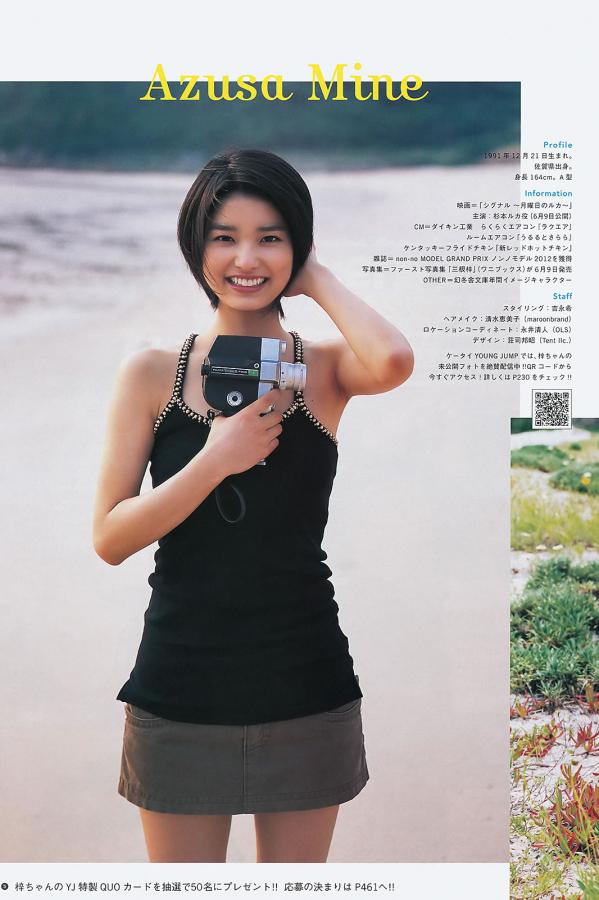 男吃女胸又摸又揉动态图-高清影视大全在线观看