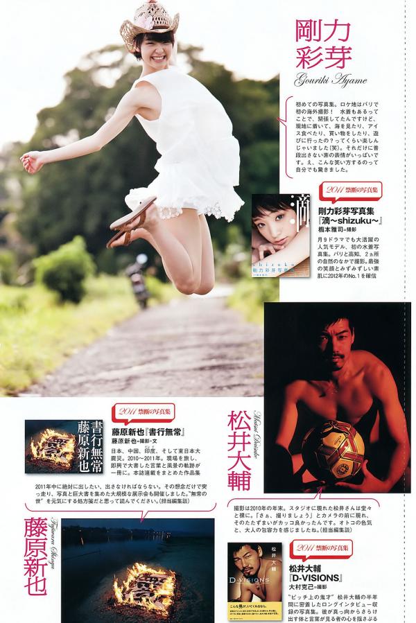 揄拍成人国产精品视频-VR视频欧美色区桃色阁-residences-1440P在线观看