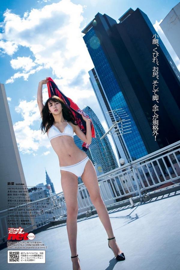 国产亚洲sss在线观看-Full HD高清完整版