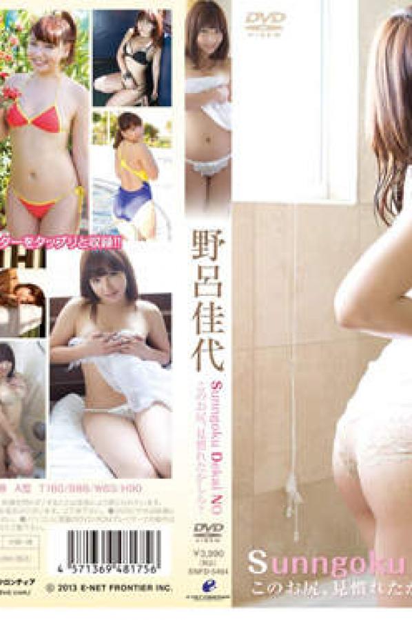 波多野结衣18部无删减-SD免费观看