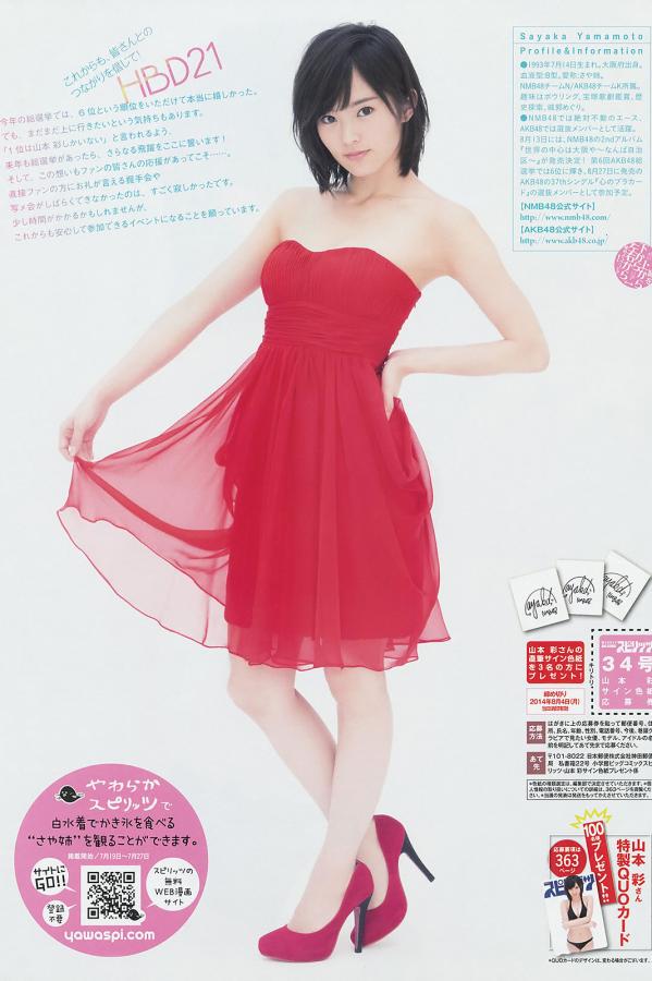 免费观看三级片中文字幕-亚洲 都市 校园 古典 另类-SDBD高清完整电影