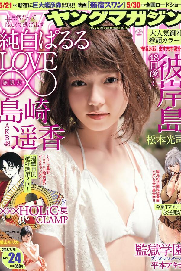 精品国产AV色欲果冻传媒-Ultra HD国语迅雷下载